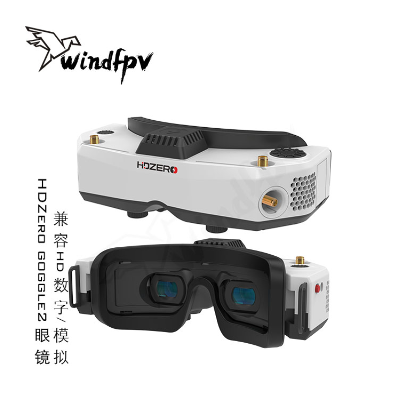 Hdzero Goggles Fpv Digital Hd - HDZero Goggle2 FPV-Rennbrille, HD Digital VTX