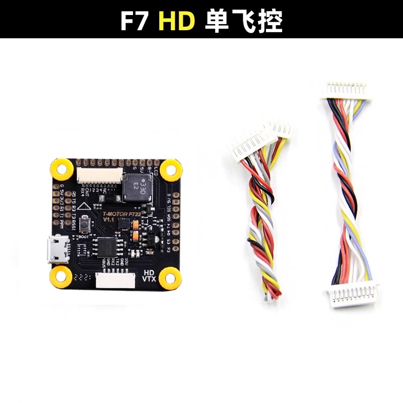 AParts 1 Stück Für T-Motor F7  – T-Motor F7 Pro Flight Controller Bewertung und Preis