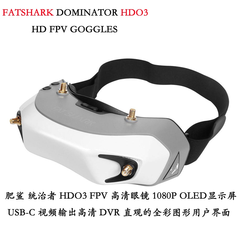 Fatshark Dominator Digital HD  – Fatshark Dominator Digital Hd Fpv Goggles Bewertung und Preis