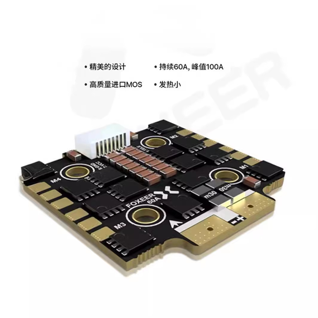 FOXEER Reaper F4 ESC 45A 60A 6 – Foxeer Reaper F4 128K 65A Esc Bewertung und Preis